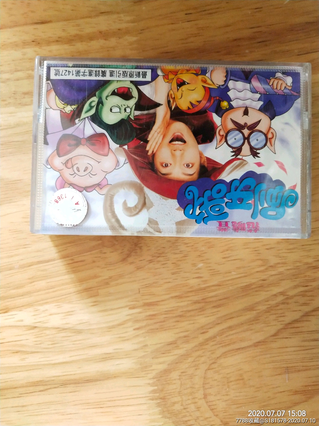 范晓萱《刷牙歌》