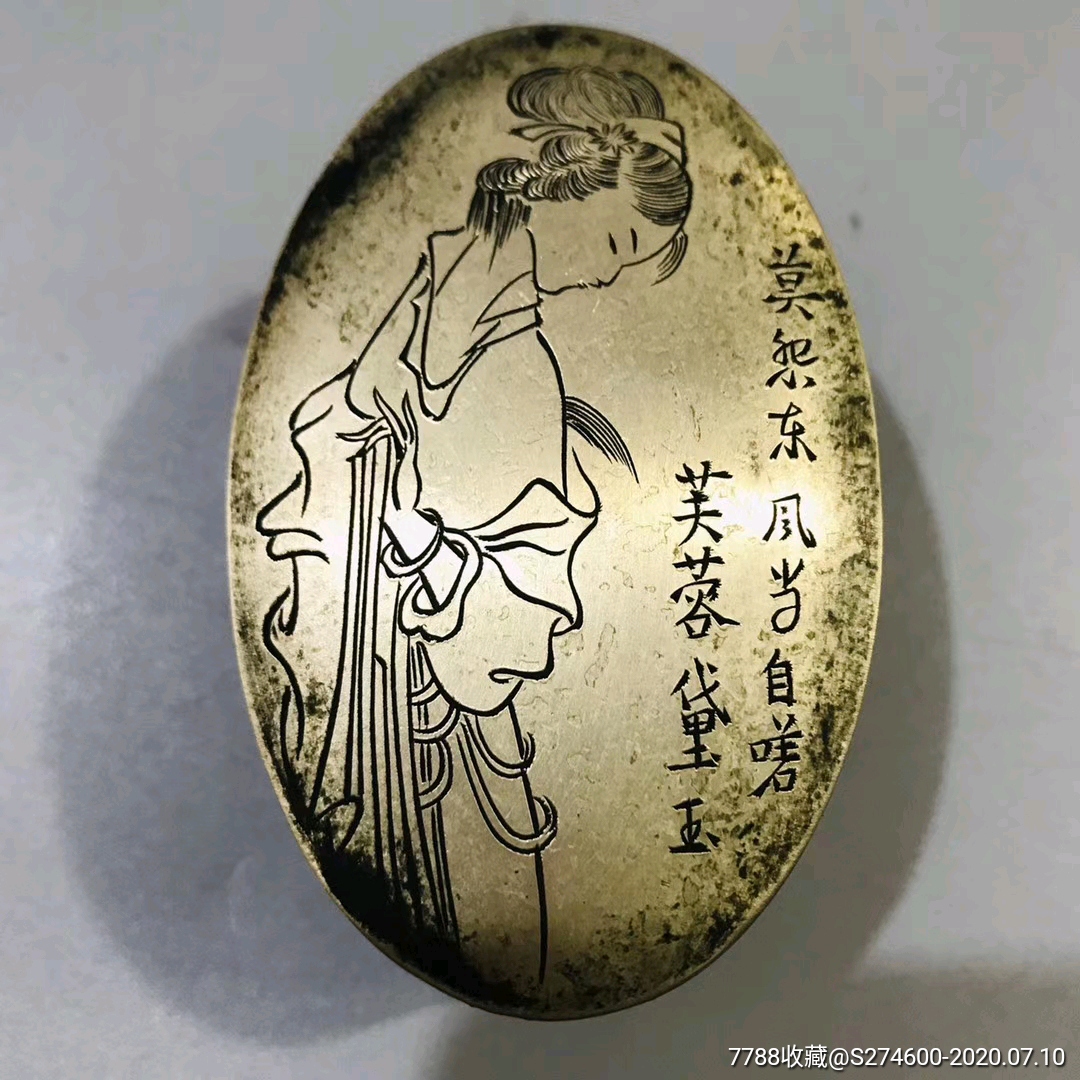 吐血一口价398包邮纯铜手工刻画墨盒,少一分不卖,多一分不要,图货一致