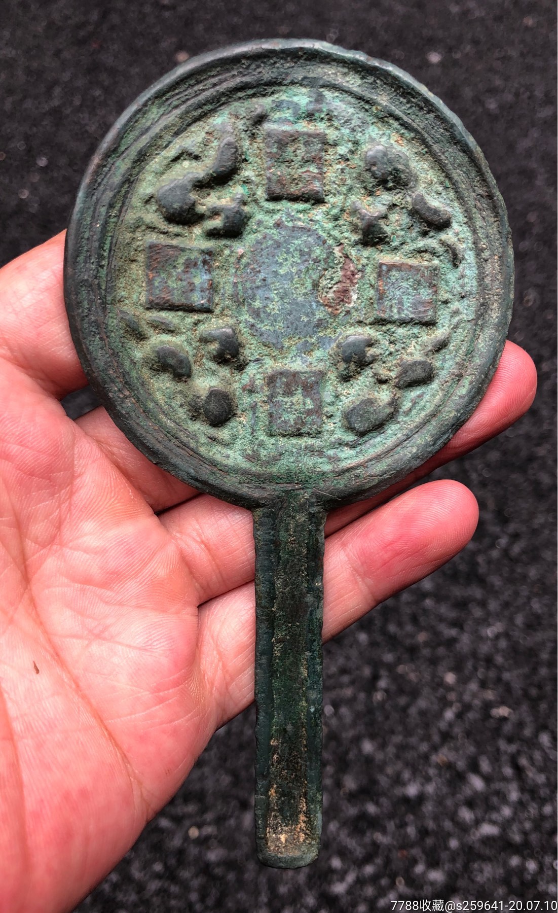 宋跑兽手柄镜,铜镜_第1张_7788铜镜收藏