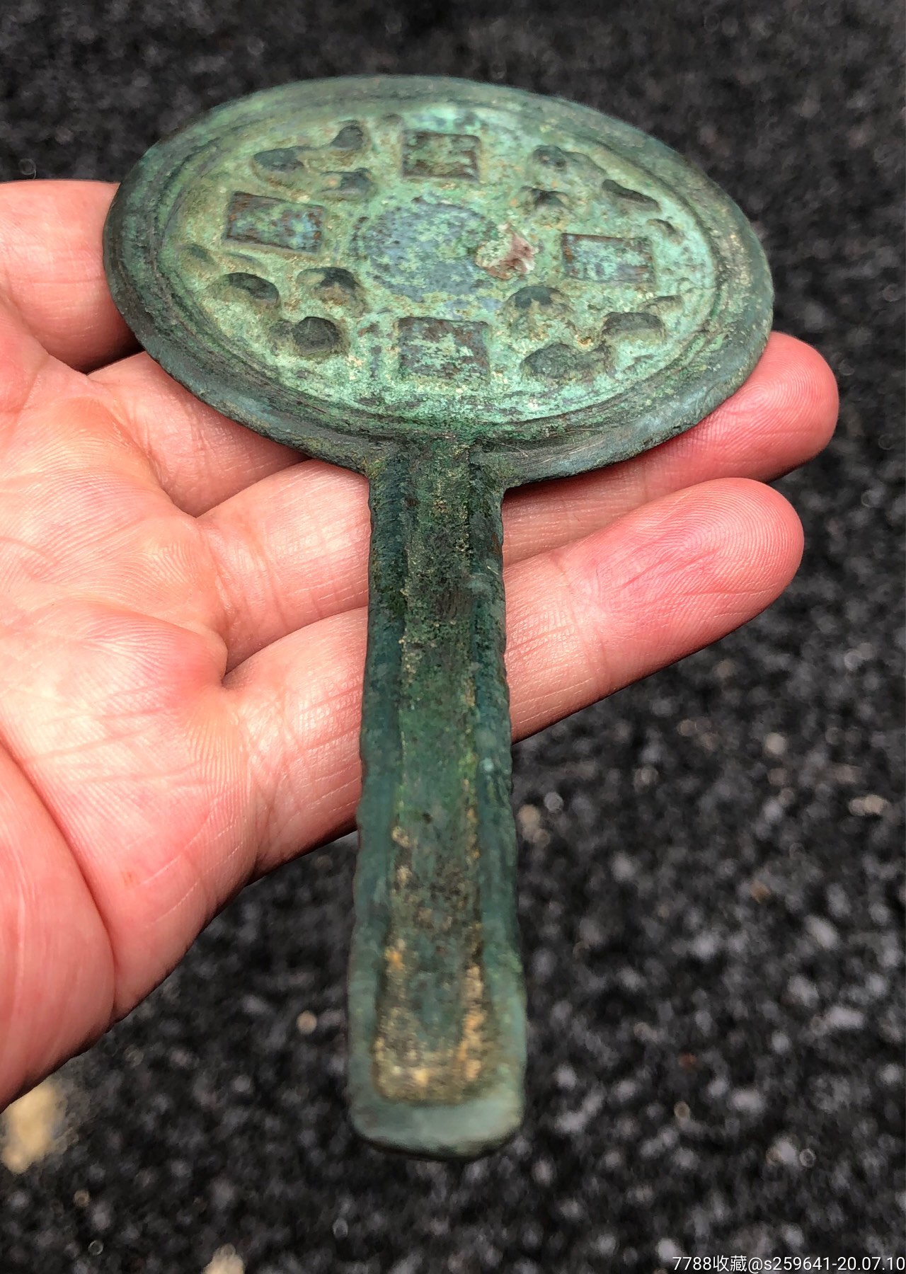 宋跑兽手柄镜-价格:980.0000元-1-铜镜 -零售-7788收藏__收藏热线