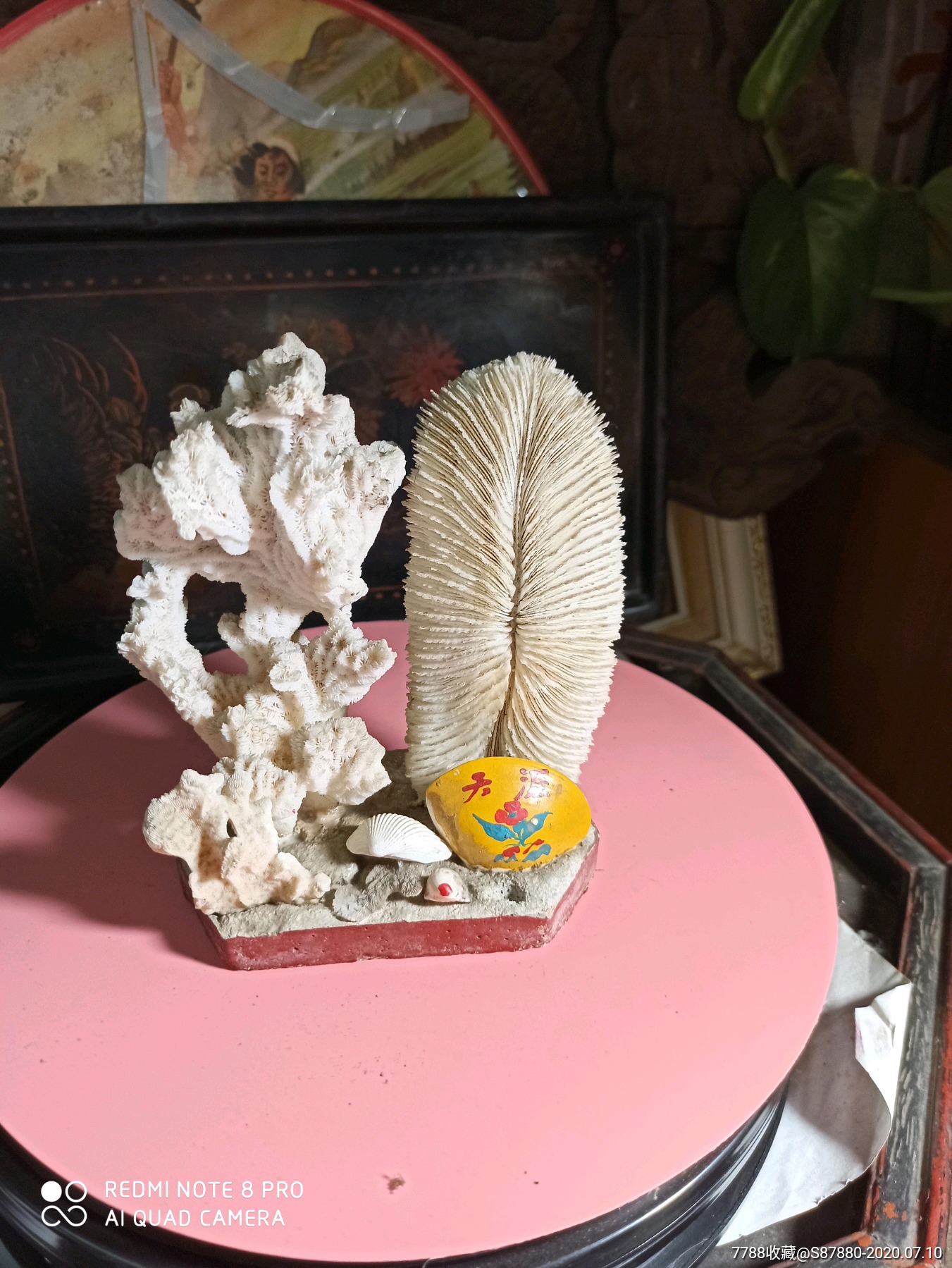 七十年代文房珊瑚摆件