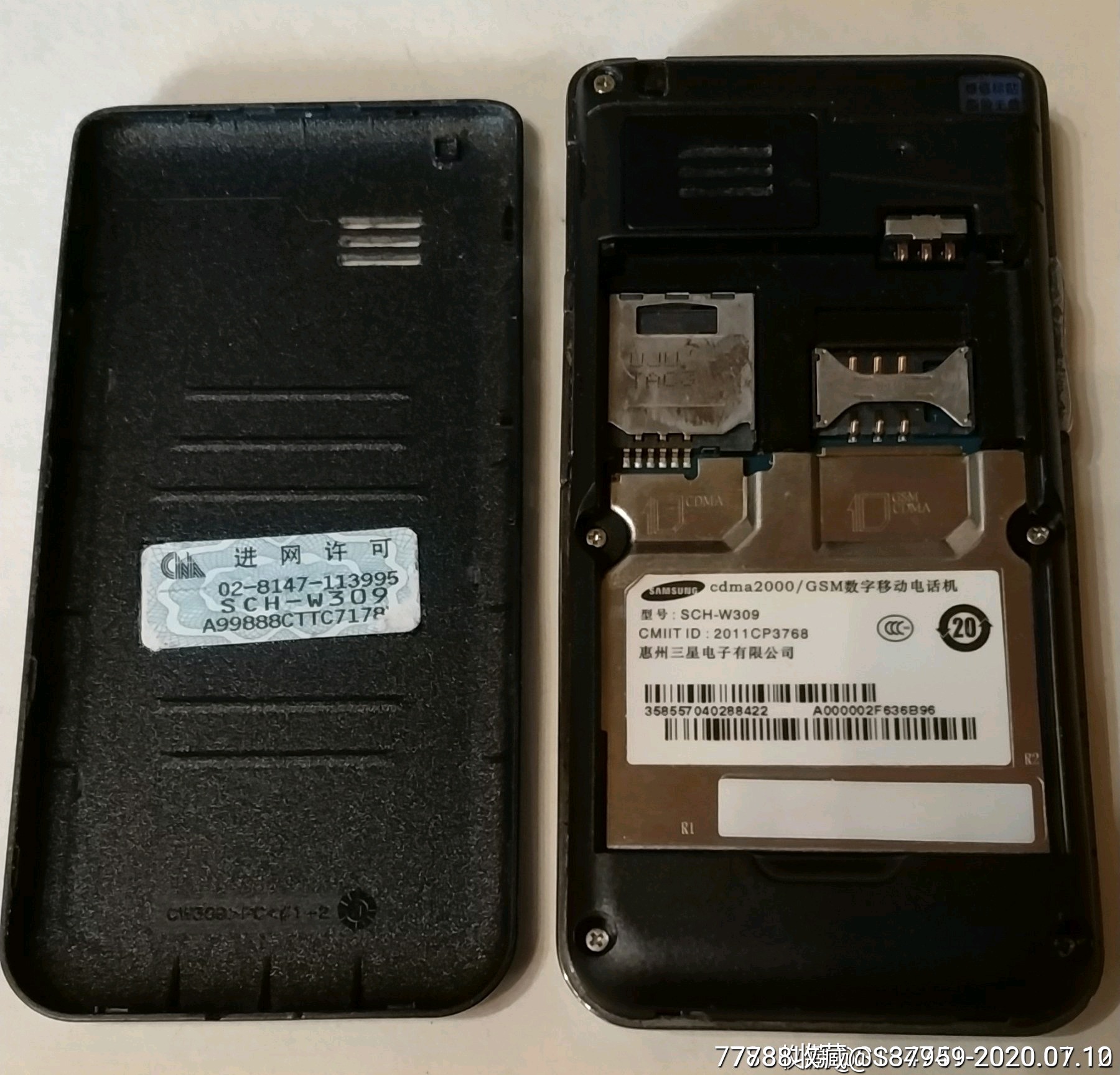 三星手机--型号:w309