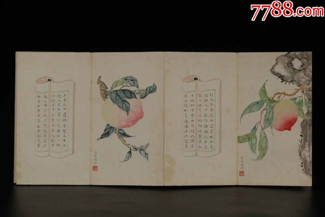 藏,民国女画家潘素之作—《潘素寿桃精品册页》纸本册页,精工锦面装裱
