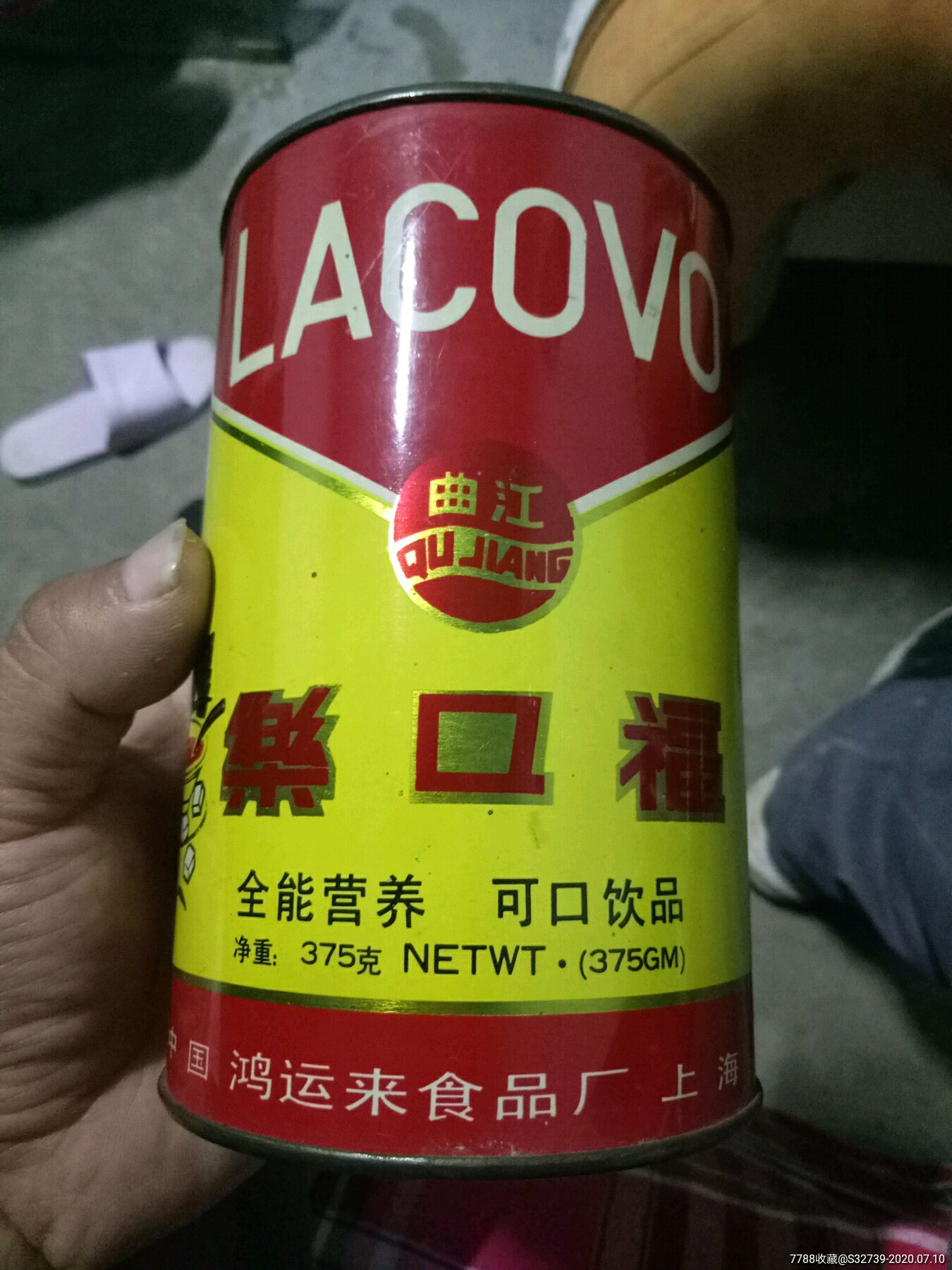 乐口福铁皮桶一个