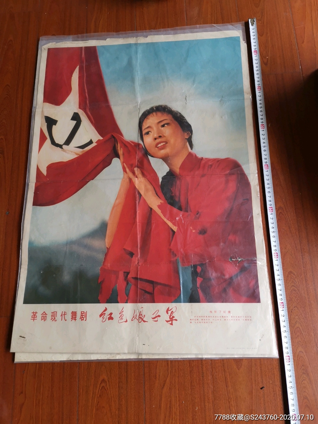 佛山红色革命人物图片
