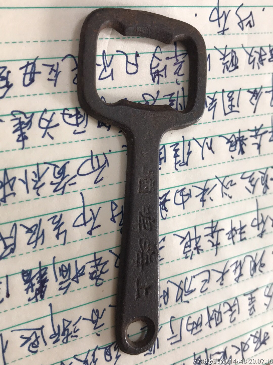 上海啤酒开瓶器