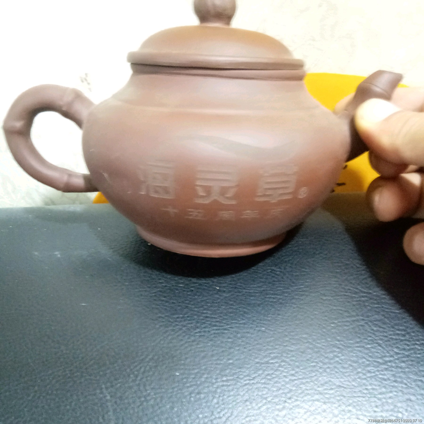 八*十年代名家裴仕英制壶_紫砂壶_第2张_7788陶器收藏