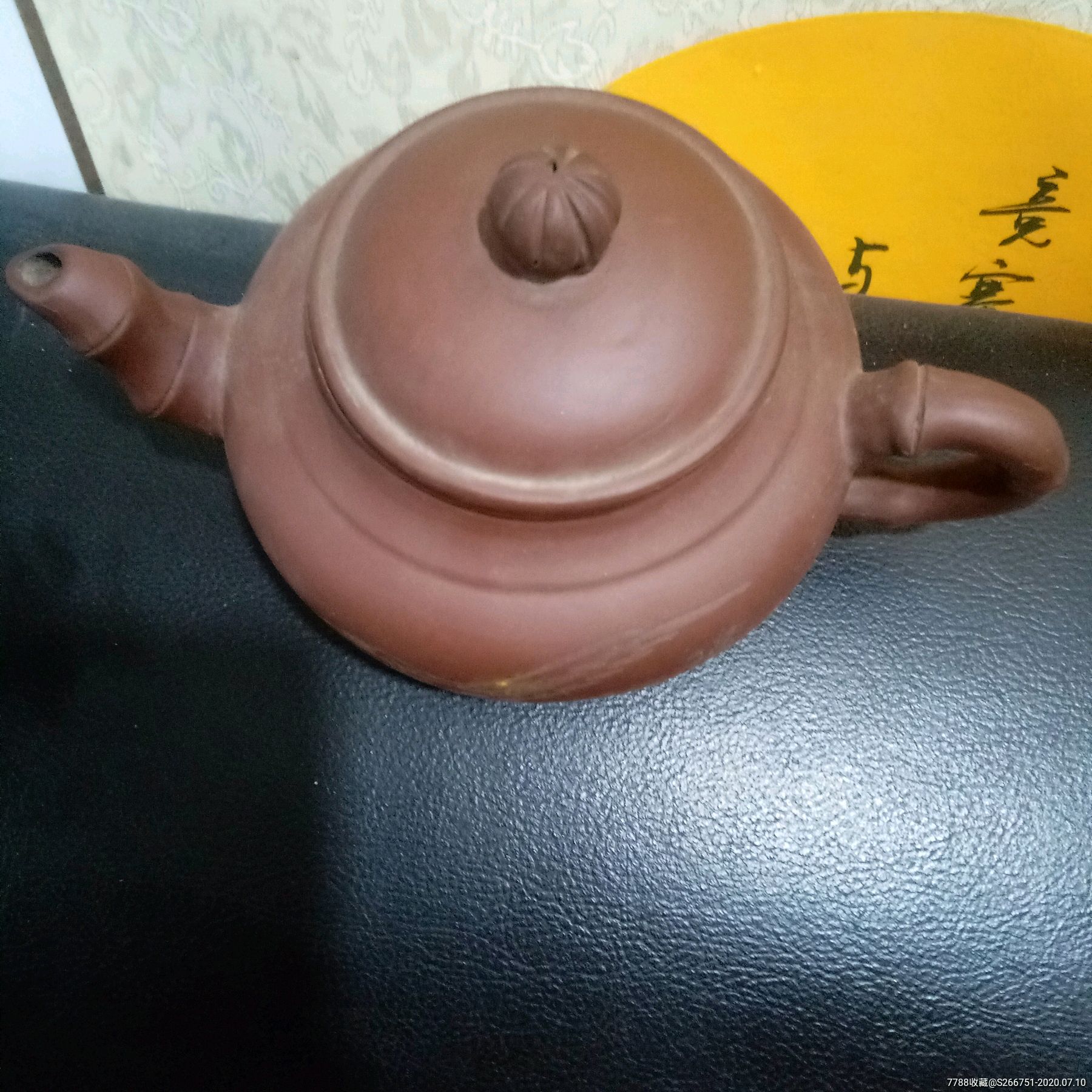八*十年代名家裴仕英制壶_紫砂壶_第3张_7788陶器收藏