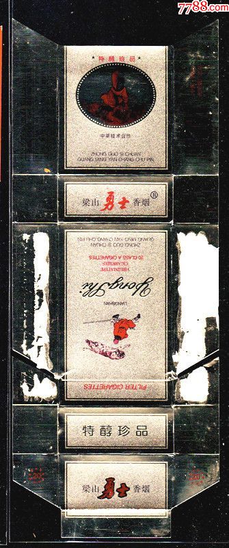 勇士,烟标/烟盒_第1张_7788烟标收藏