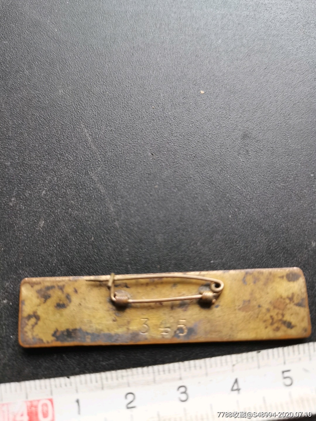 (宁波)镇海第二中学,校徽/毕业章,校徽/校牌,中学,其他金属,六十年代