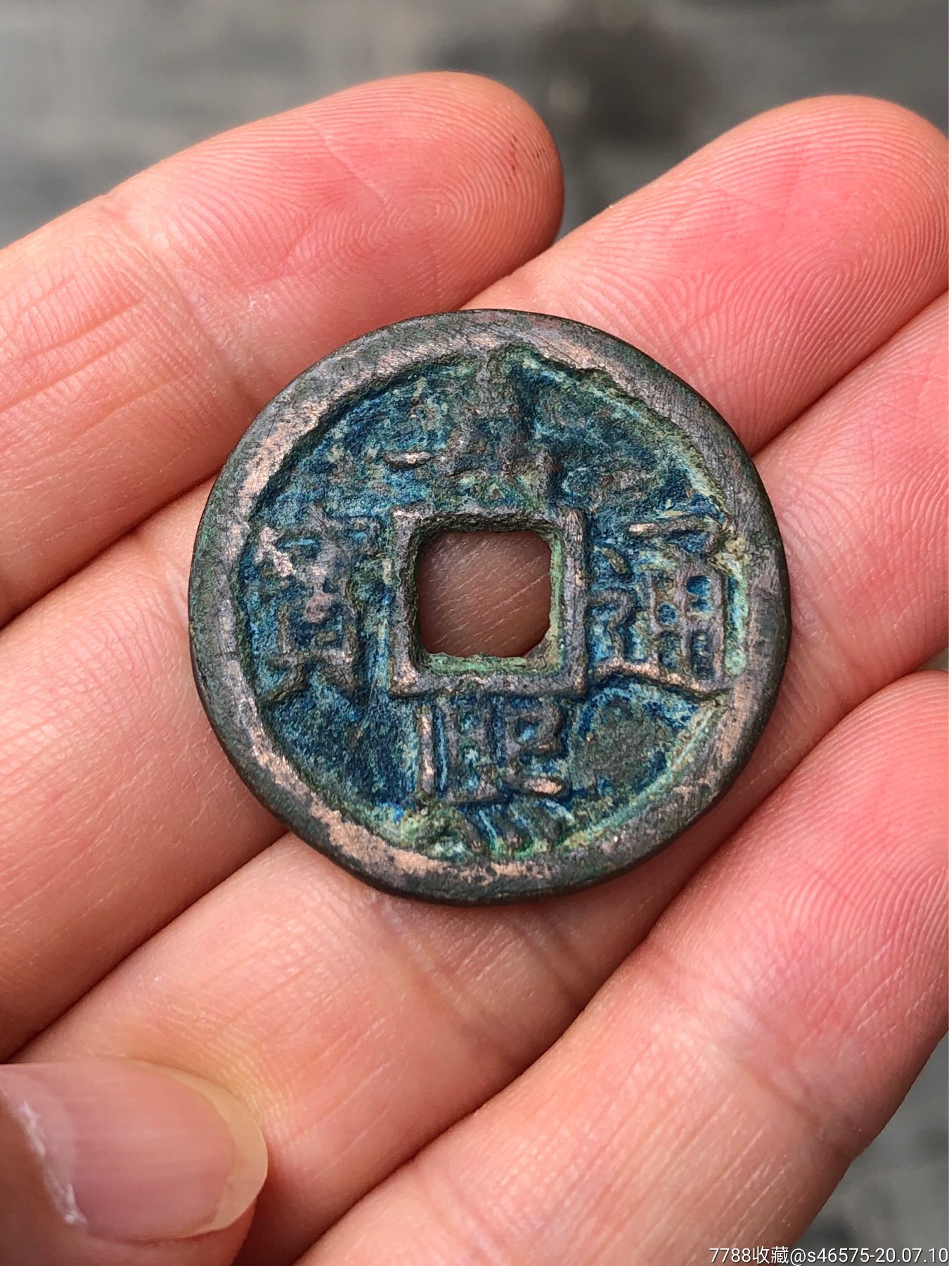 嘉熙通宝背六标的是实价