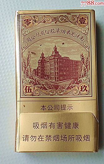 南洋1905