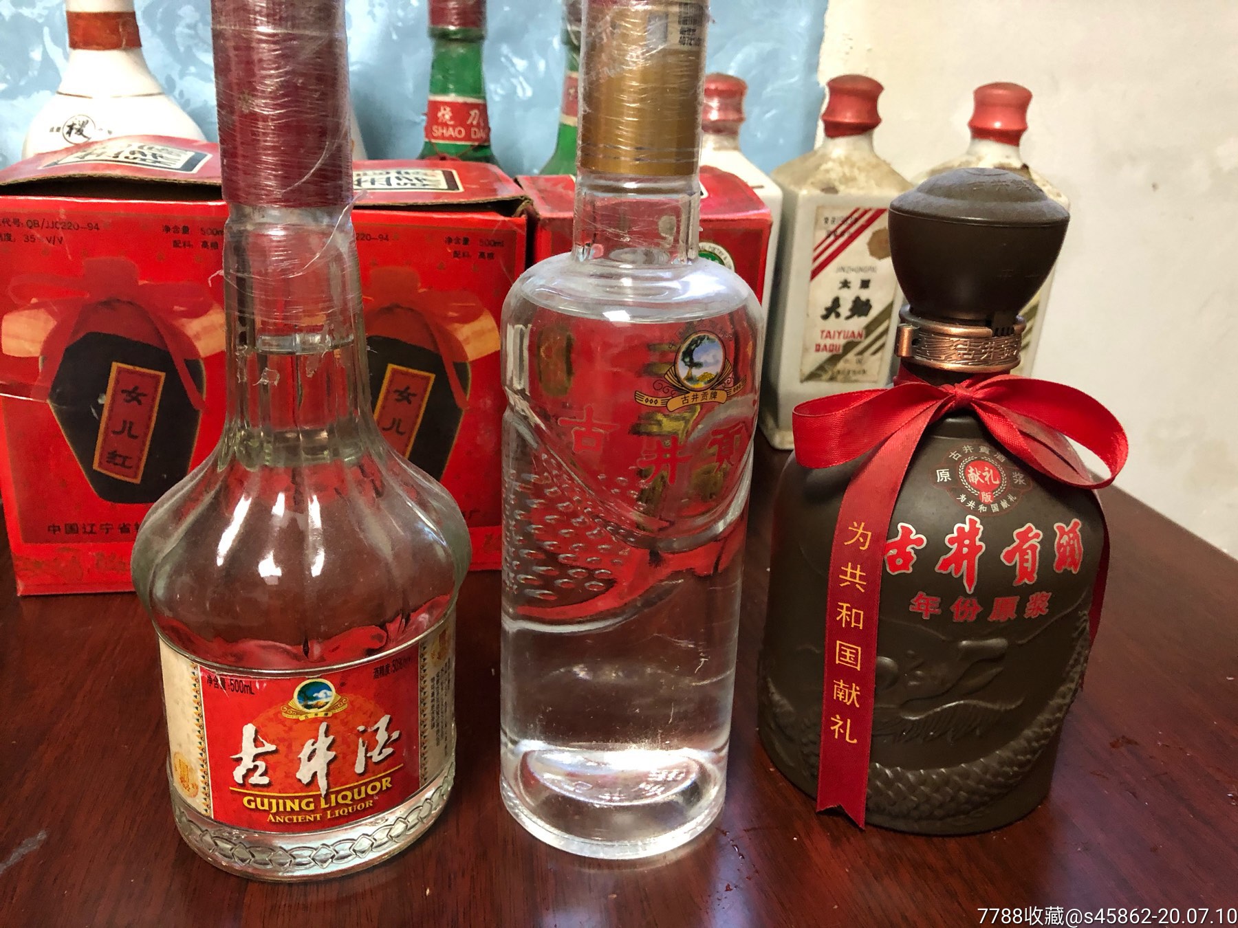 中国名酒:3瓶古井酒