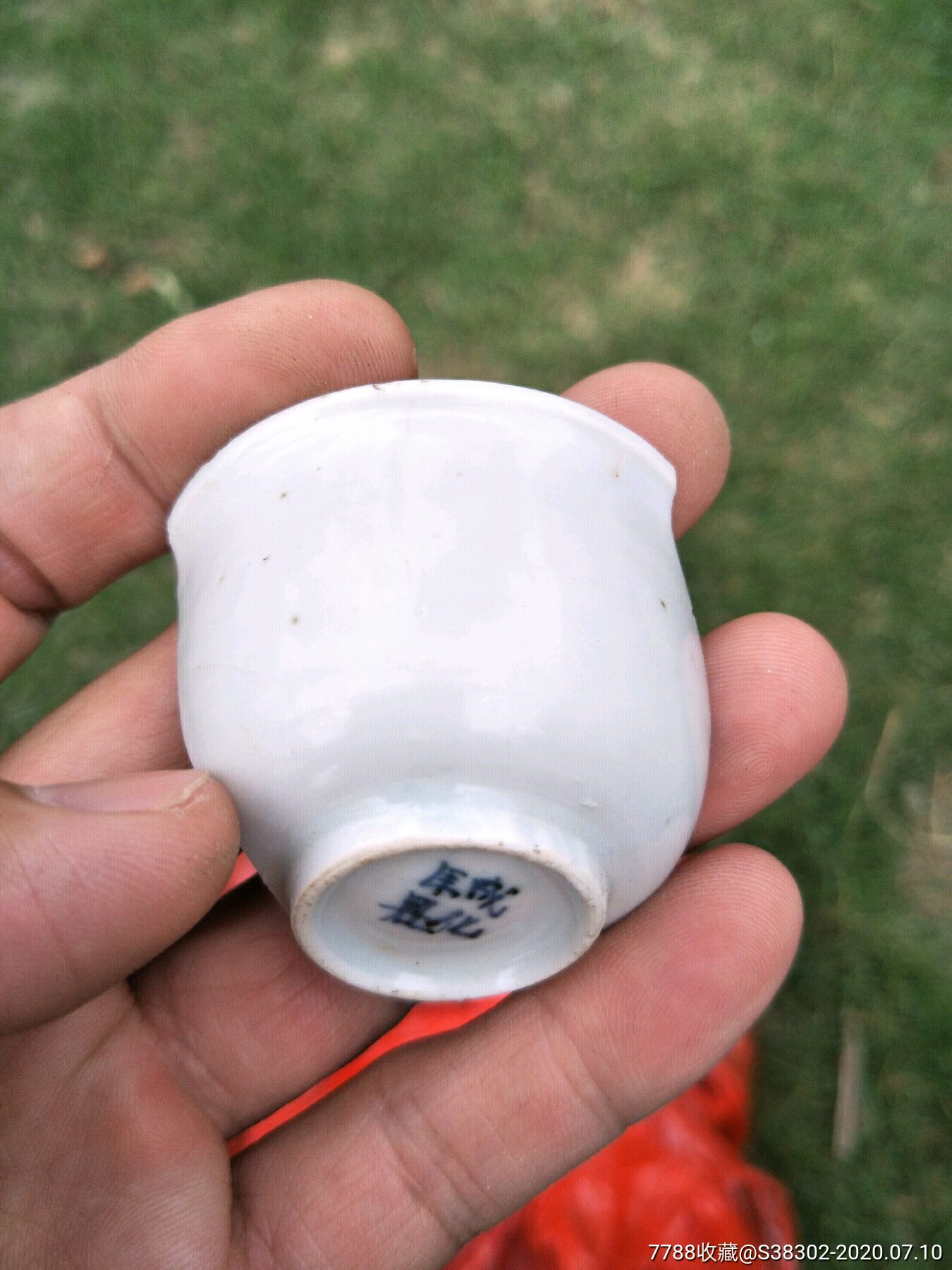 成化年制白釉卵白釉甜白釉杯子临清运河古玩店万枚瓷片标本馆