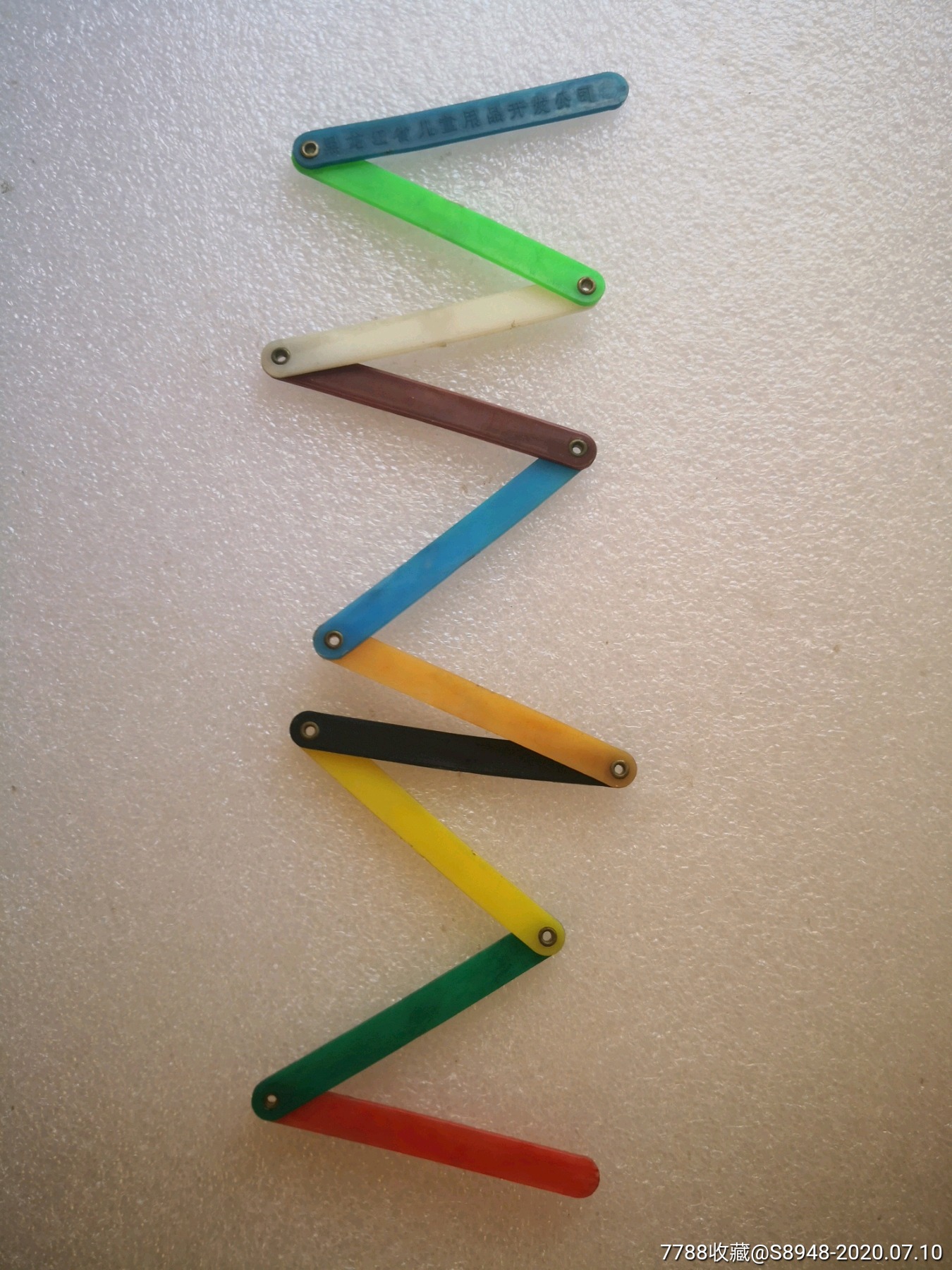 儿童怀旧塑料折叠尺-价格:50元-se74211385-其他传统玩具-零售-7788