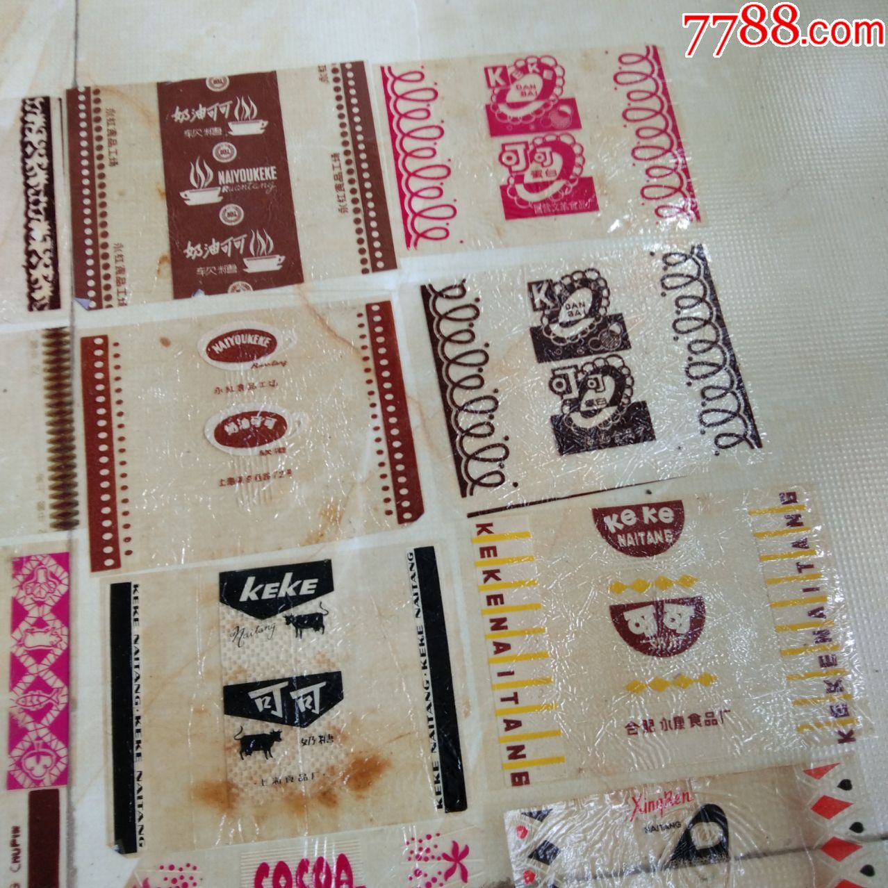 六七十年代30张老糖果纸合售-糖标/糖纸-7788收藏__收藏热线