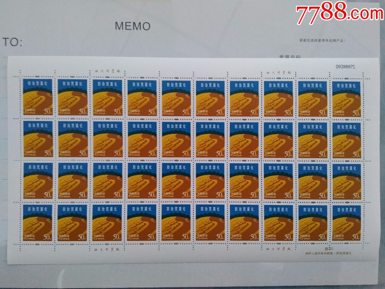 商店详情页-->          meta name="