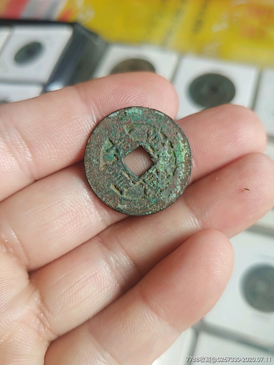 景兴泉宝_古币_图片价格_收藏鉴定_7788古币收藏