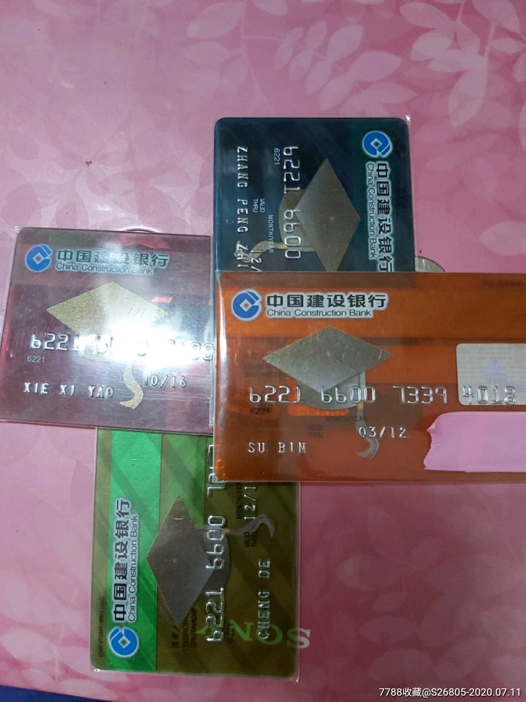 透明卡博士帽一套