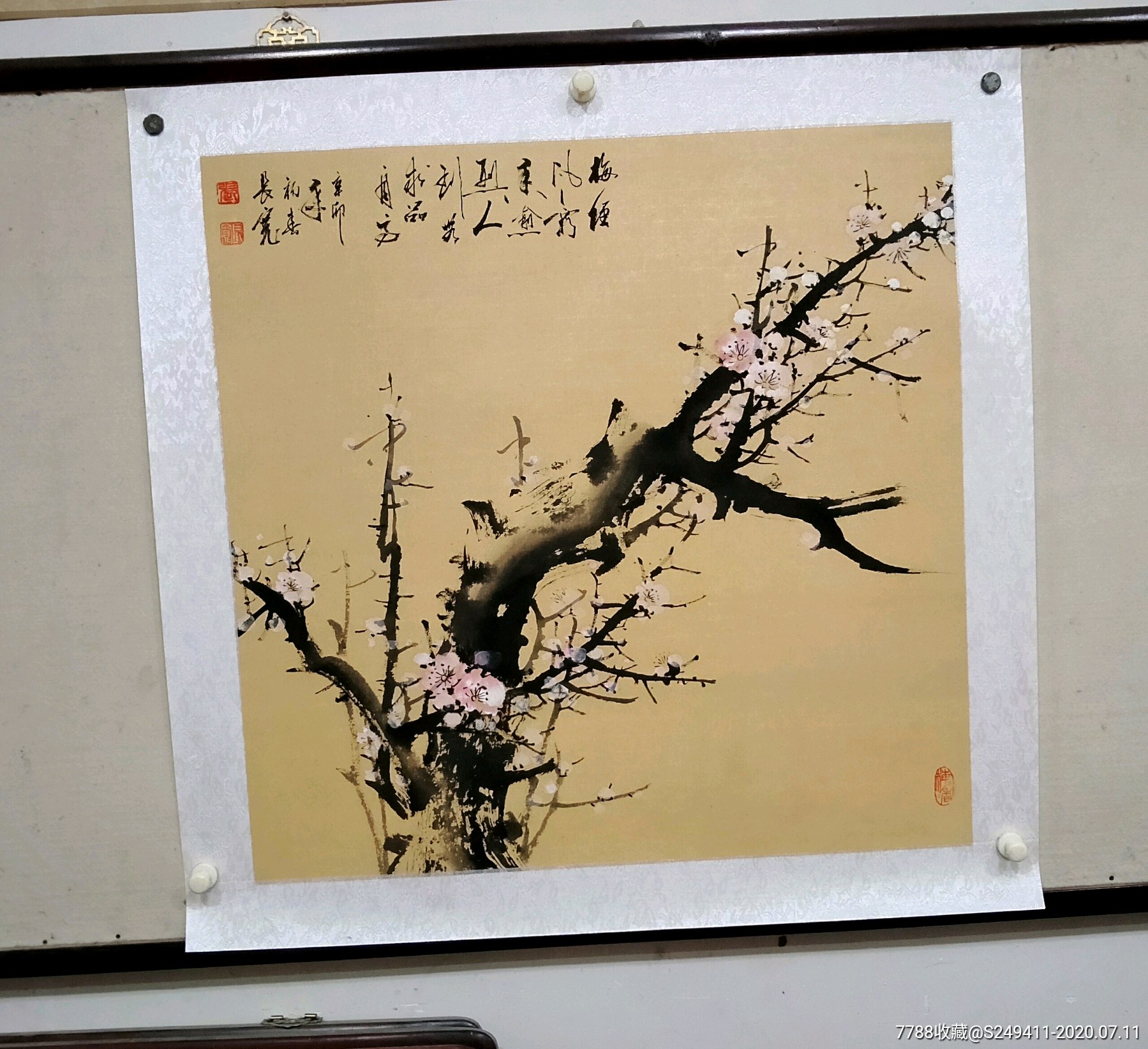 国画梅花_价格188元【冀南书画院】_第1张_7788收藏__收藏热线