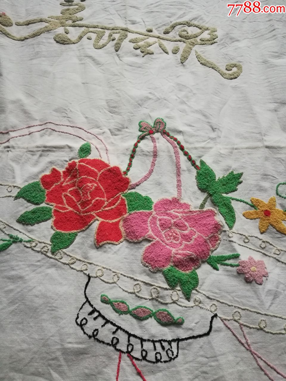 早期东北呢绒手工刺绣美丽花朵门窗帘8876
