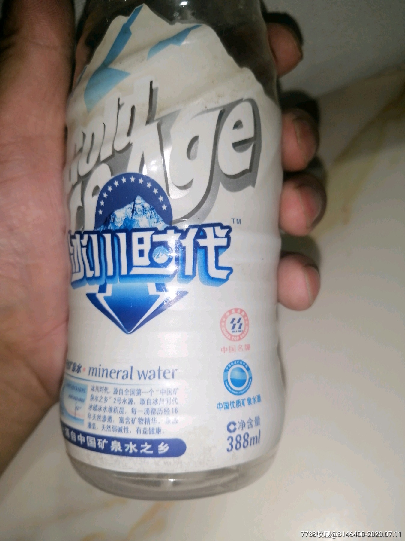 姚明头像冰川时代矿泉水瓶子