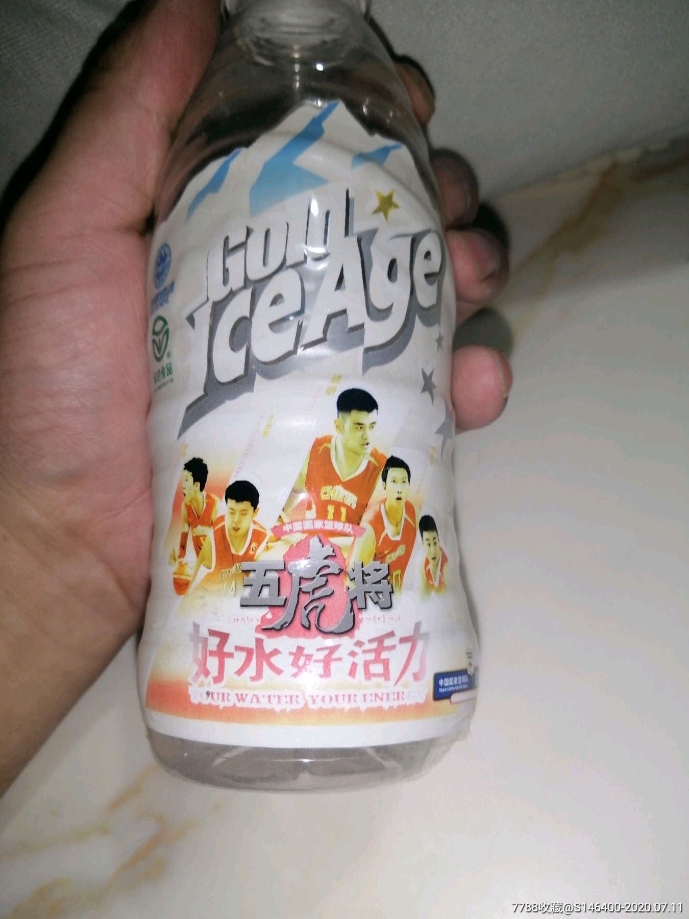 姚明头像冰川时代矿泉水瓶子