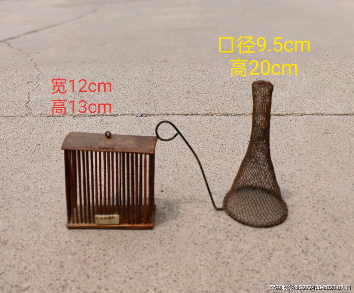 蝈蝈抓蝈蝈蛐蛐一套尺寸如图