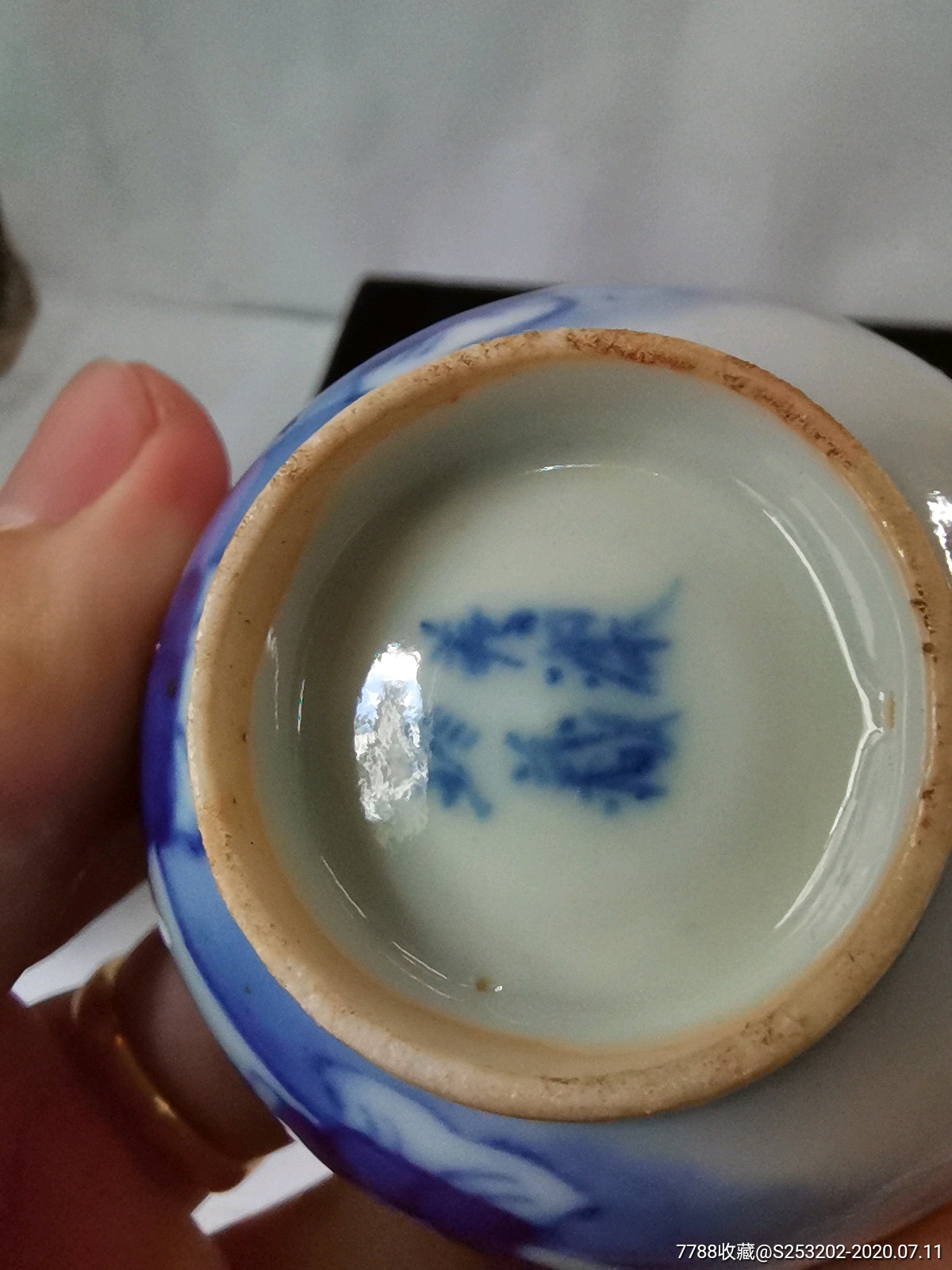 清代若深珍藏茶杯