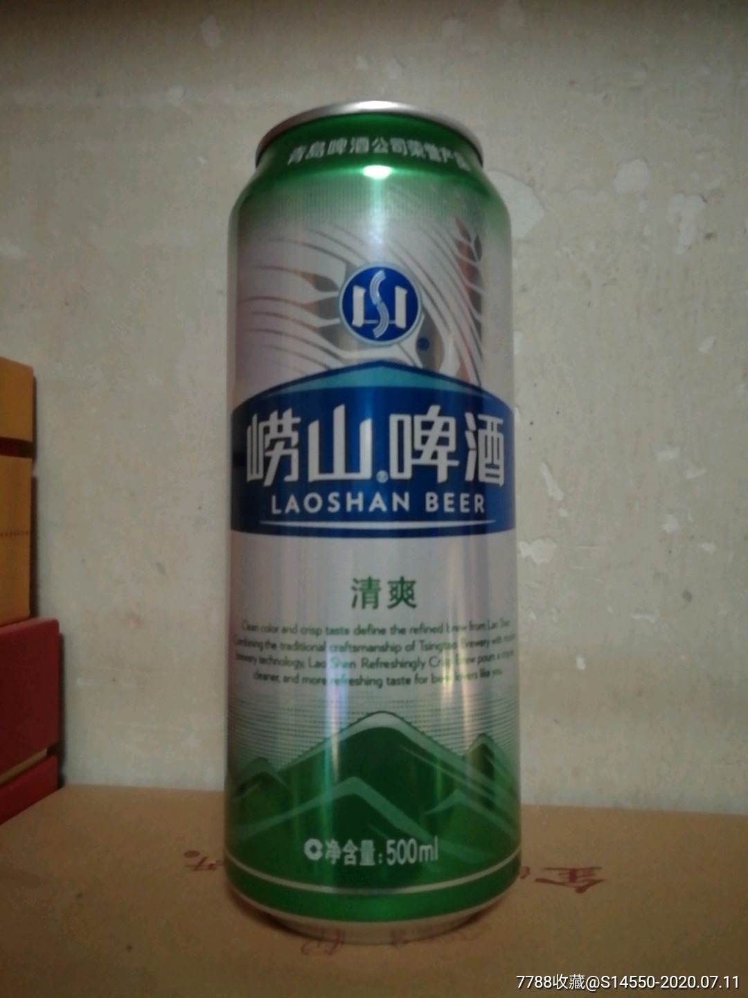 500ml崂山清爽啤酒罐商超特
