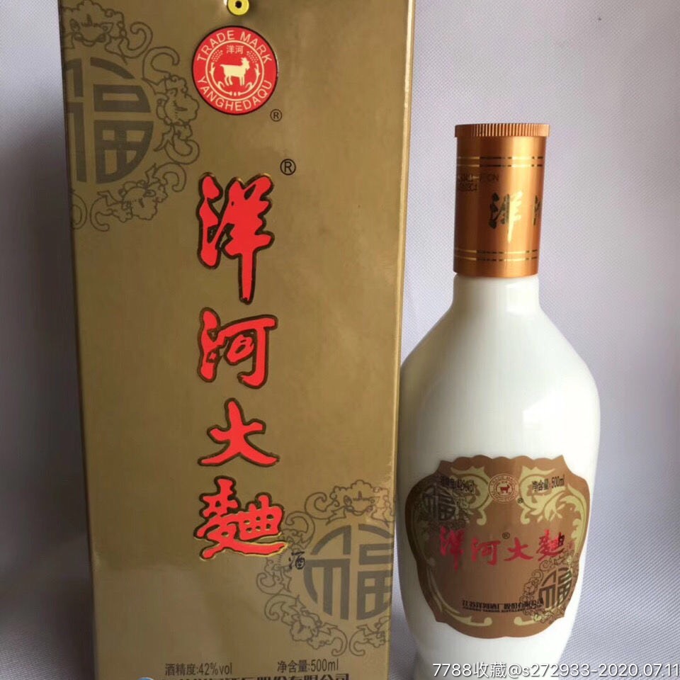 皇城根42度福酒500ml图片