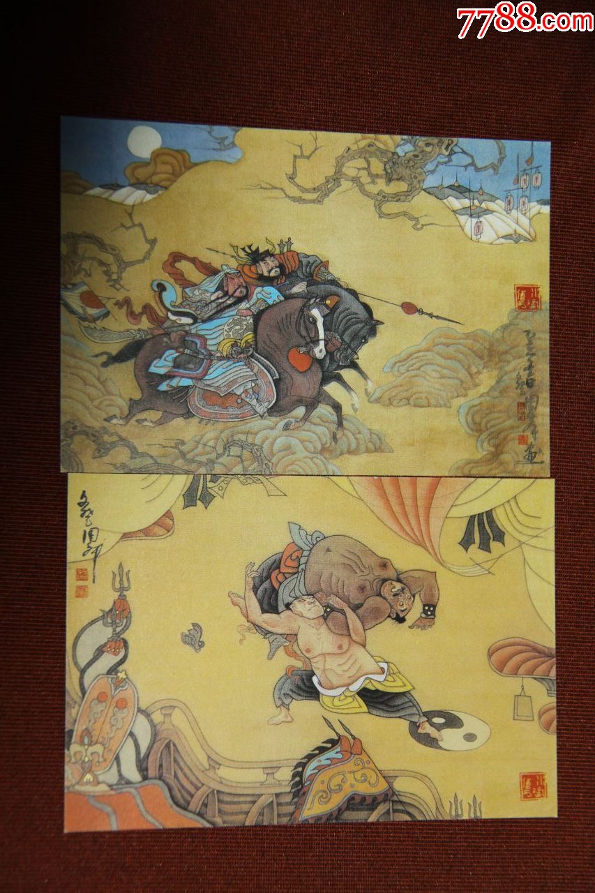水浒明信片