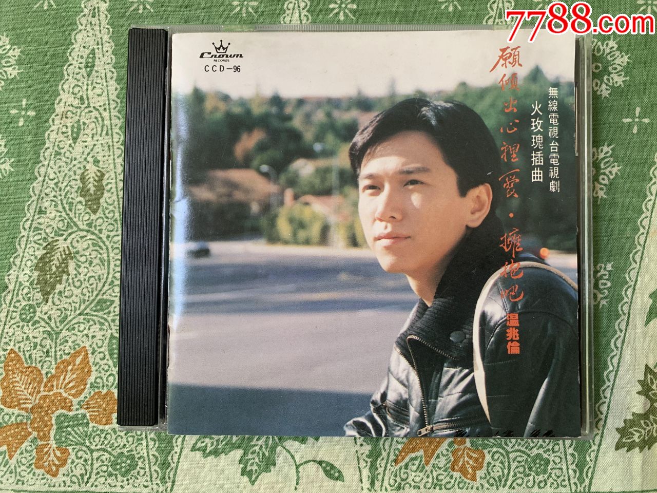 温兆伦愿倾出心里爱日本天龙原装正版1a1版cd