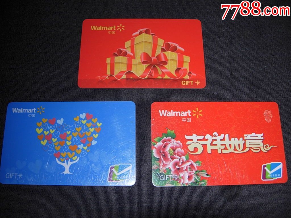 walmart沃尔玛购物卡3种不同图案