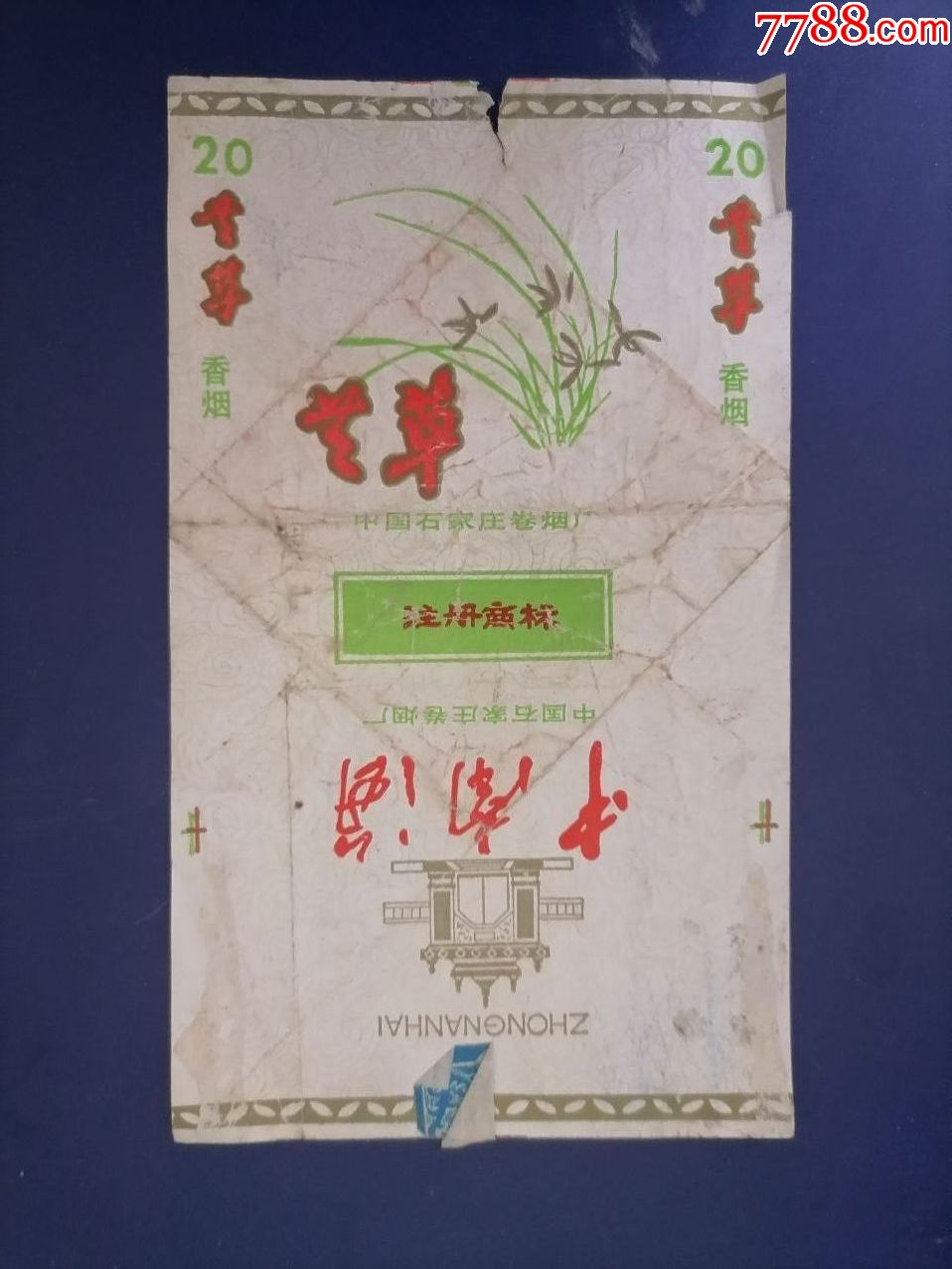 滚动鼠标滚轴,图片即可轻松放大,缩小更多"烟标/烟盒