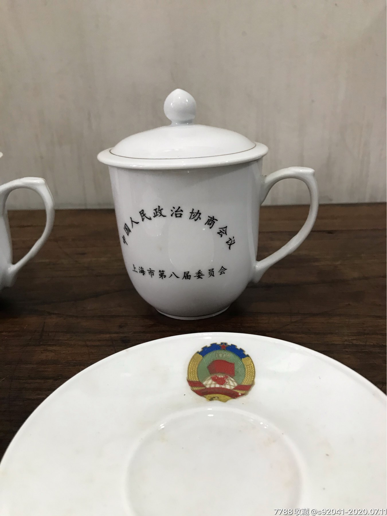 景德镇定烧政协杯