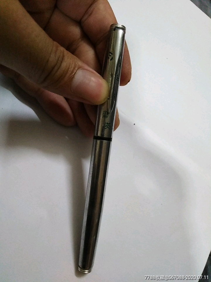 英雄(漂亮全不锈钢)钢笔