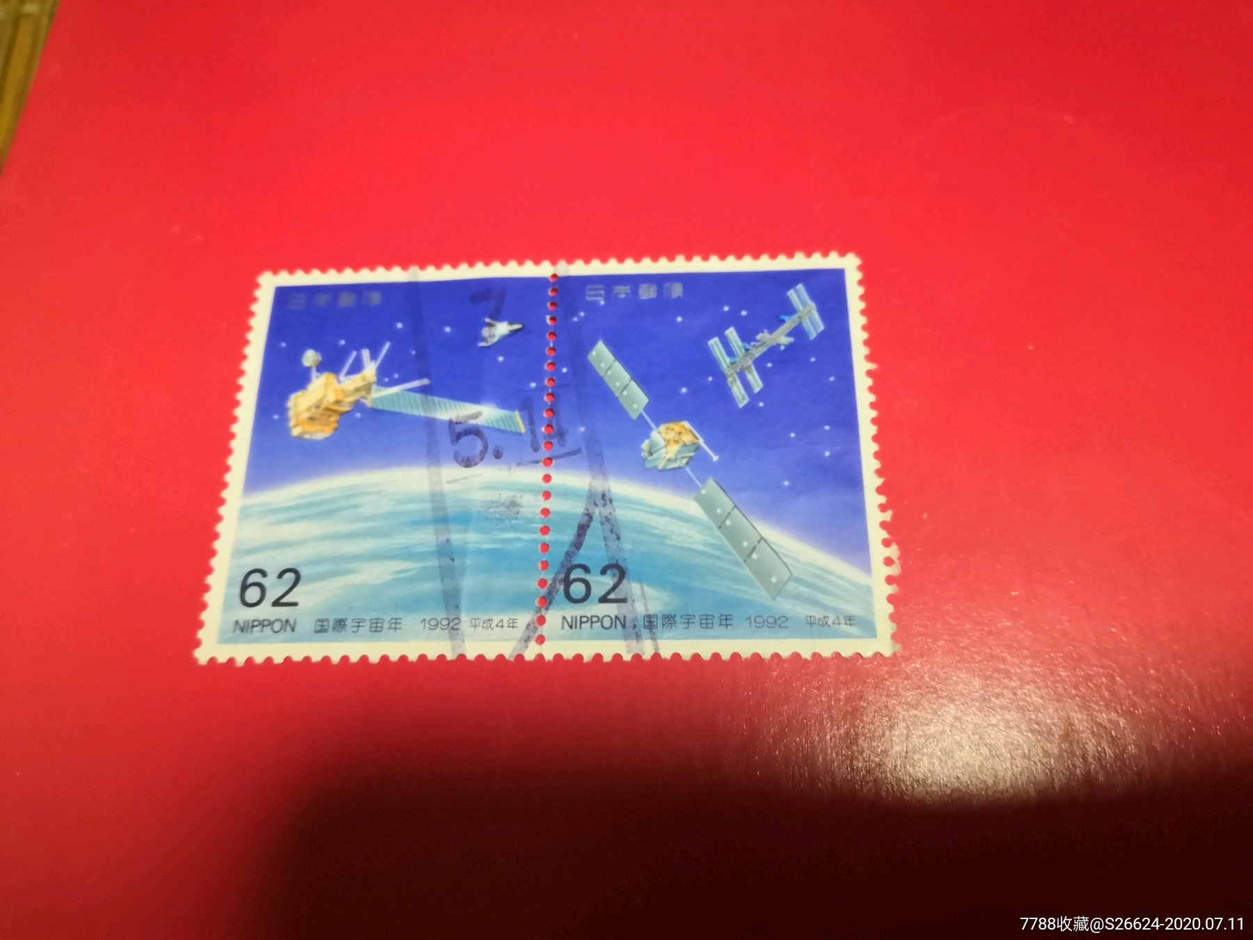 日本信销邮票1992年国际宇宙年c1386-c1387信销2全