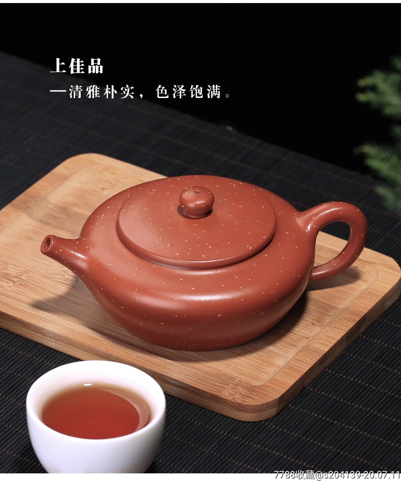 紫砂壶原矿朱泥铺砂手工王镇学壶扁玉茶壶