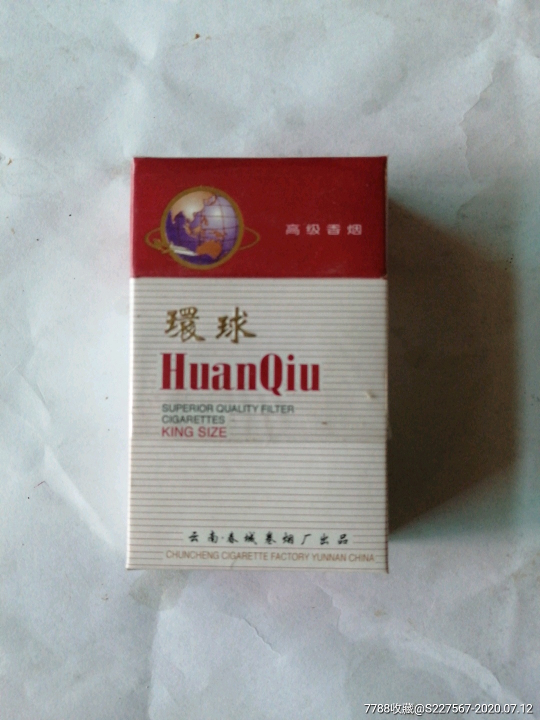 云南环球