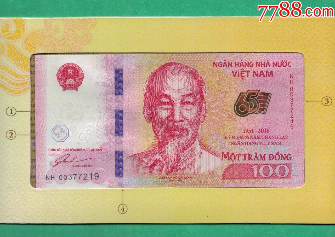 越南2016年100盾纪念钞有册实物如图unc