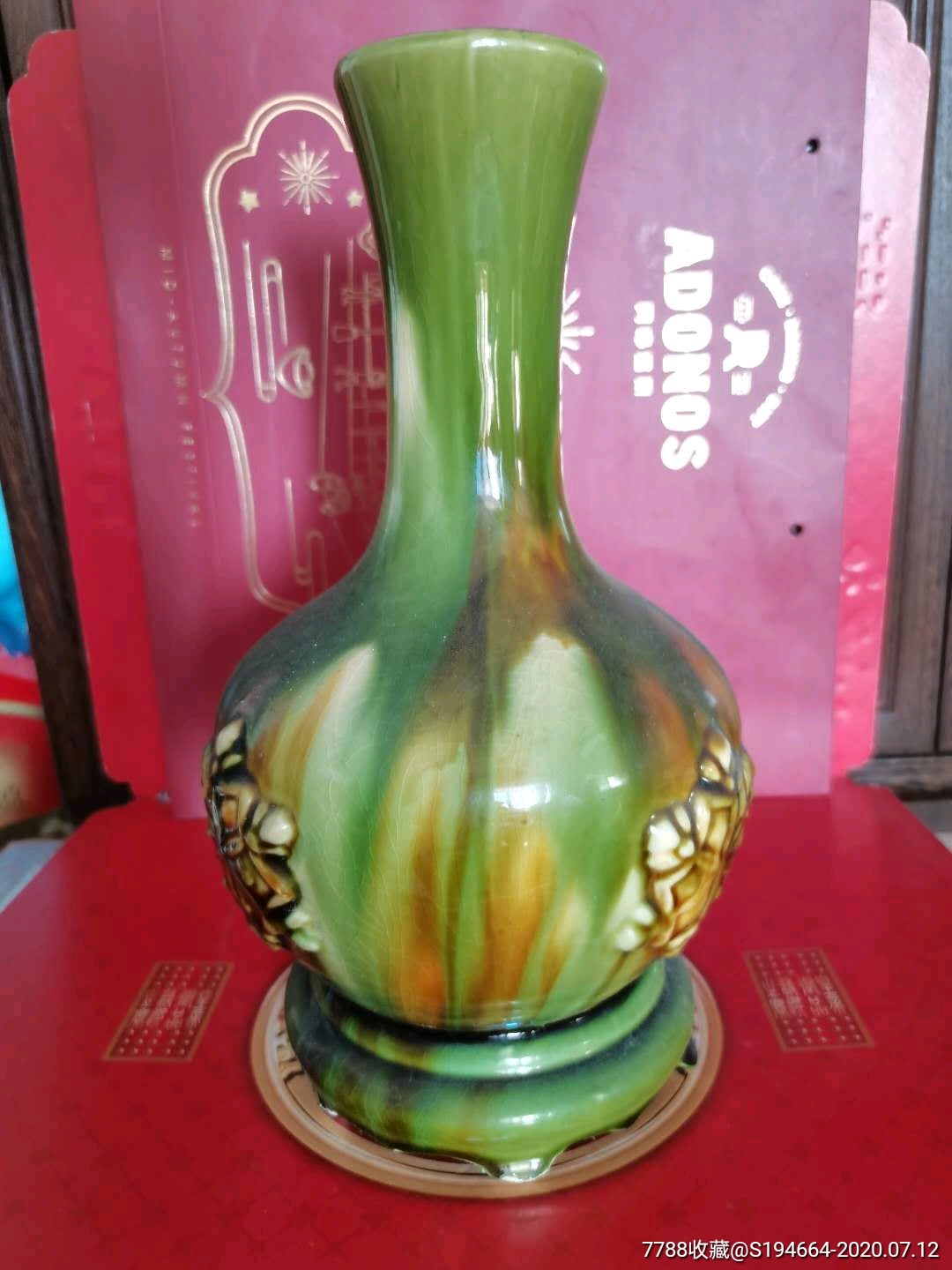 唐三彩花瓶
