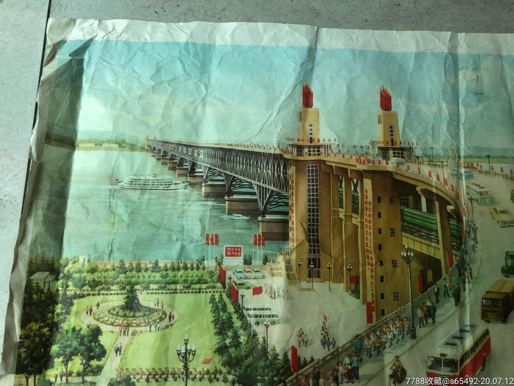 《南京长江大桥》-价格:135元-se74241639-年画/宣传画-零售-7788木艺