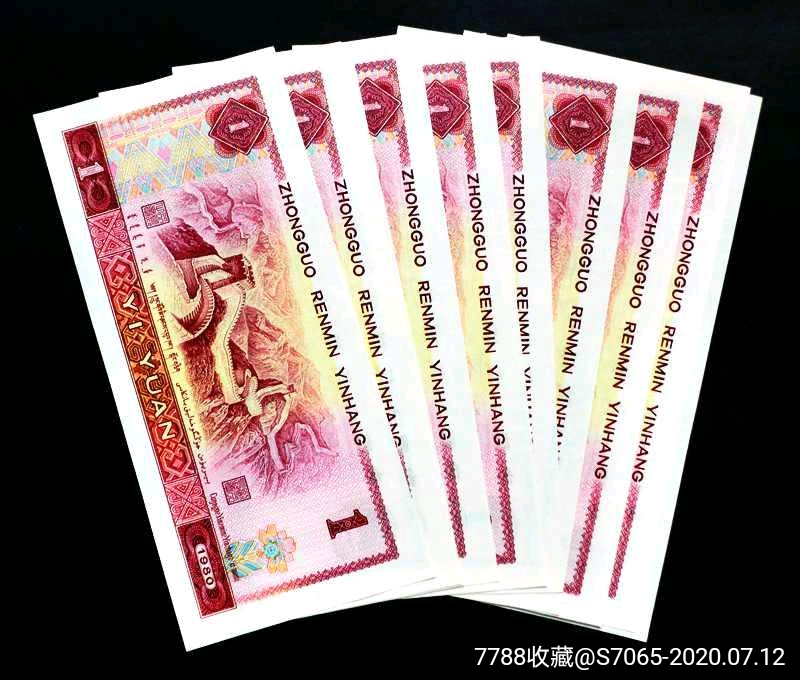 801稀有蓝冠iq共9连号