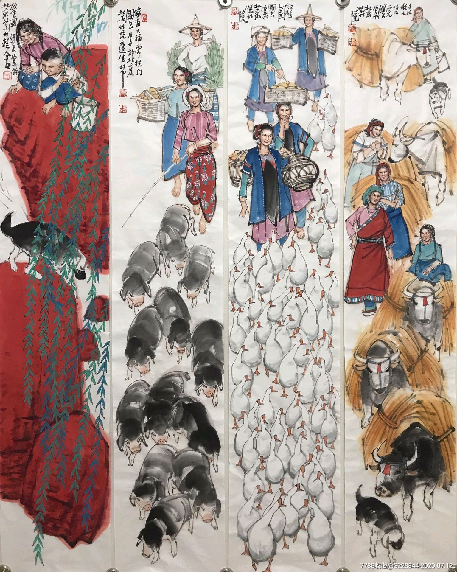 史国良作品条屏尺寸136*27