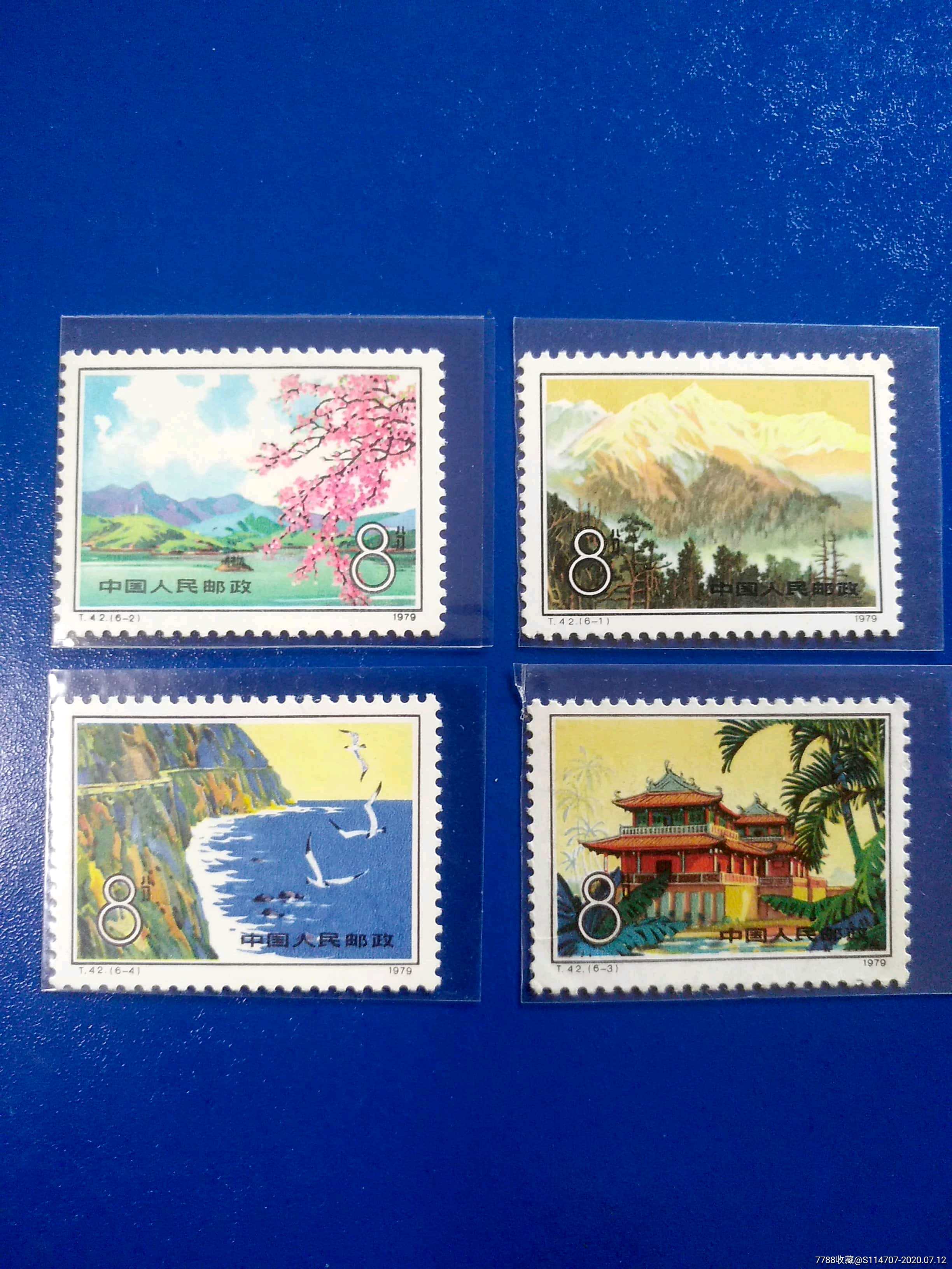 t42台湾风光(6-1,2,3,4)全新散票合售-新中国邮票-7788收藏__收藏热线