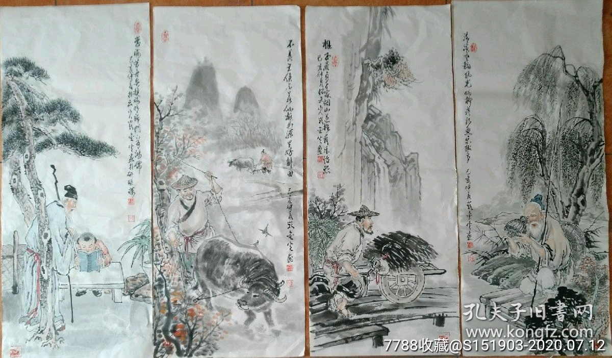 严金火人物画渔耕樵读110 45x4条画心未裱