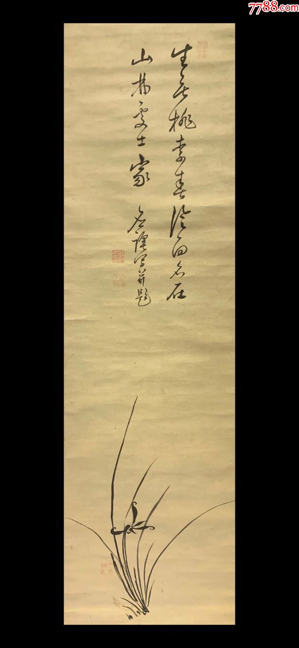 墨草古字畫民國清代老字畫浮世繪日本春茶室書房中2181