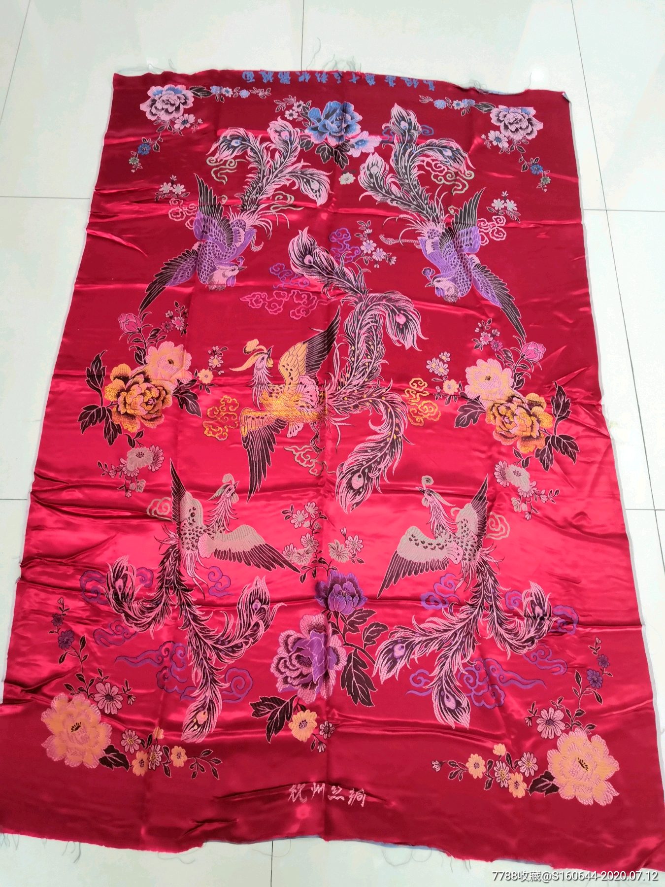 8,90年代丝绸背面9条,未使用状态-床单/被套-7788收藏