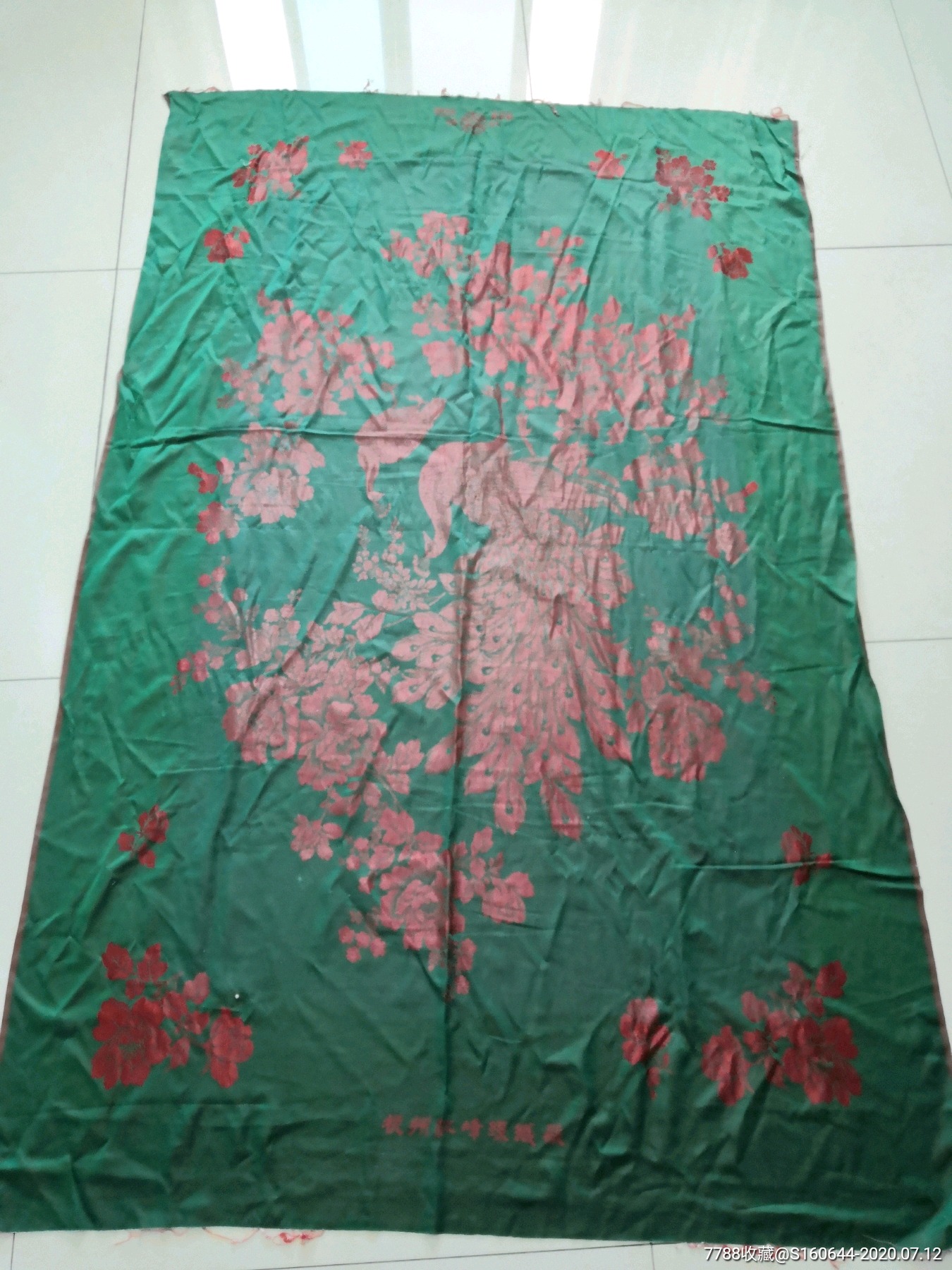 8,90年代丝绸背面9条,未使用状态-床单/被套-7788收藏